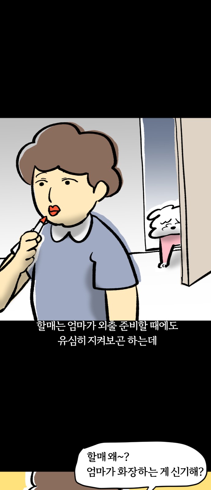 11 페이지