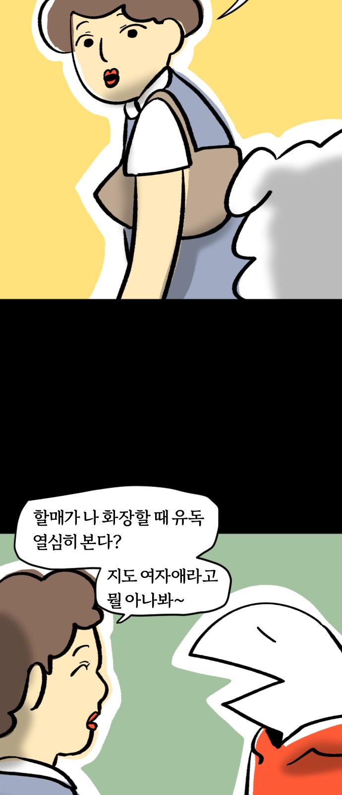 12 페이지