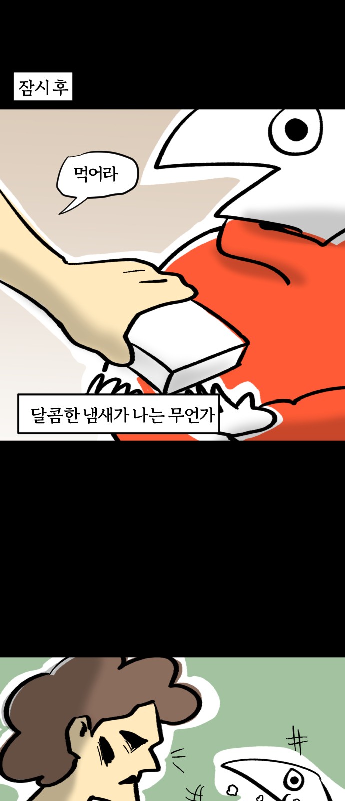 18 페이지