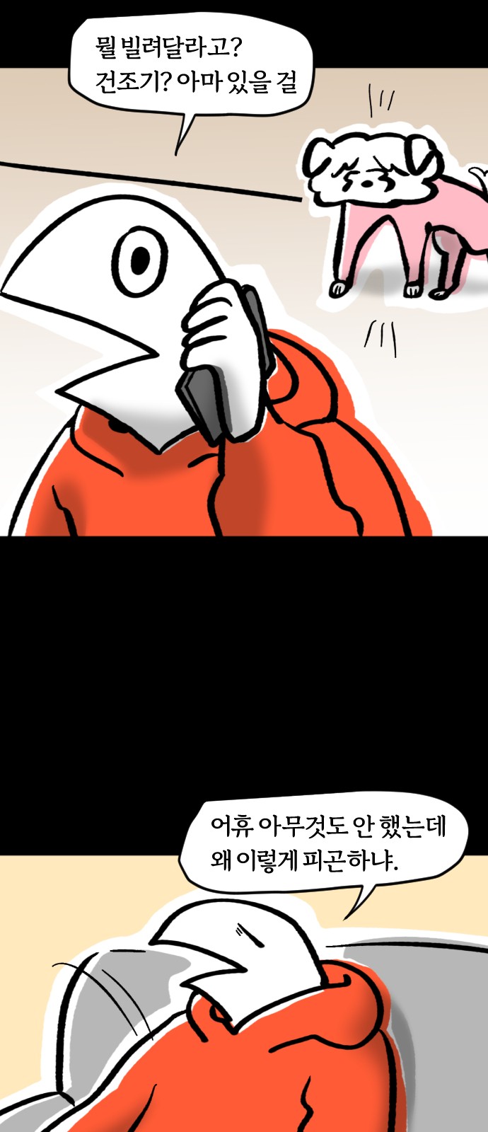 5 페이지
