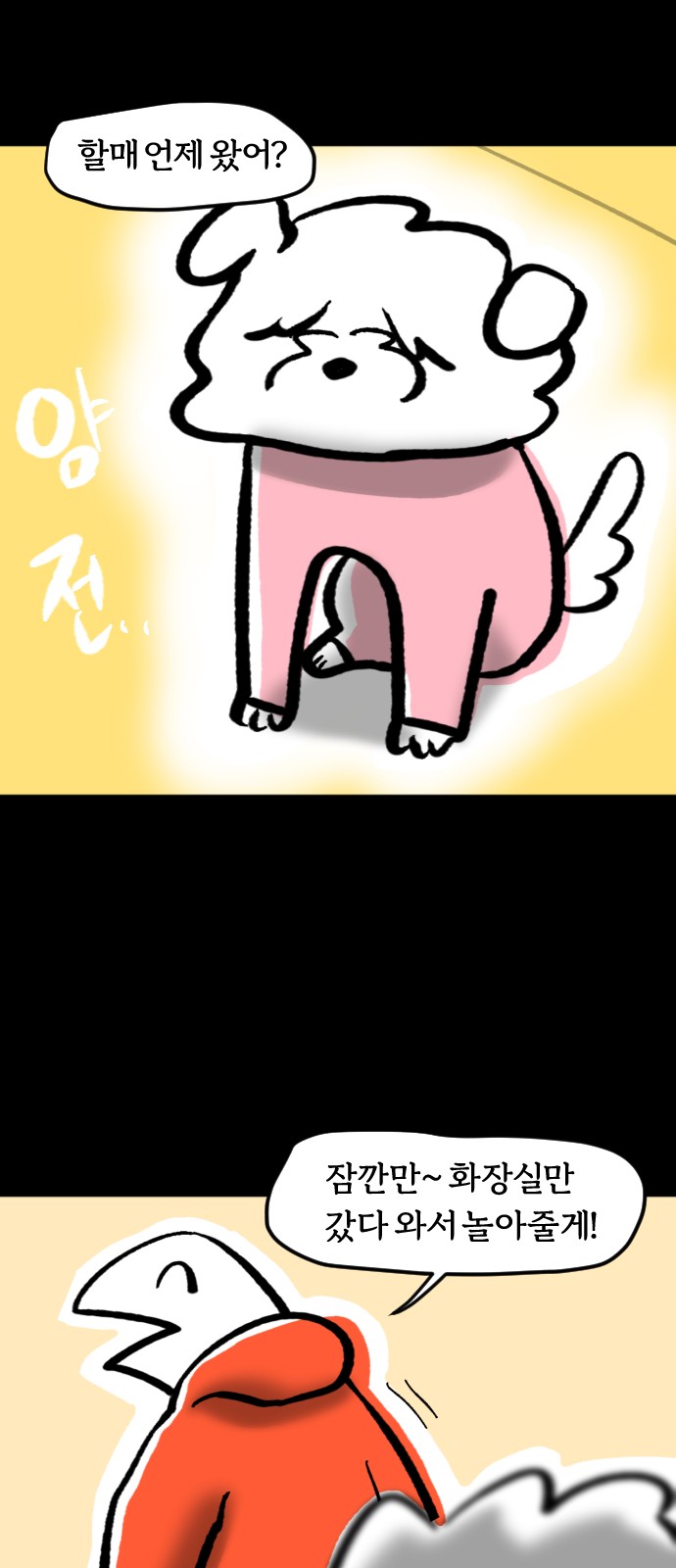 7 페이지