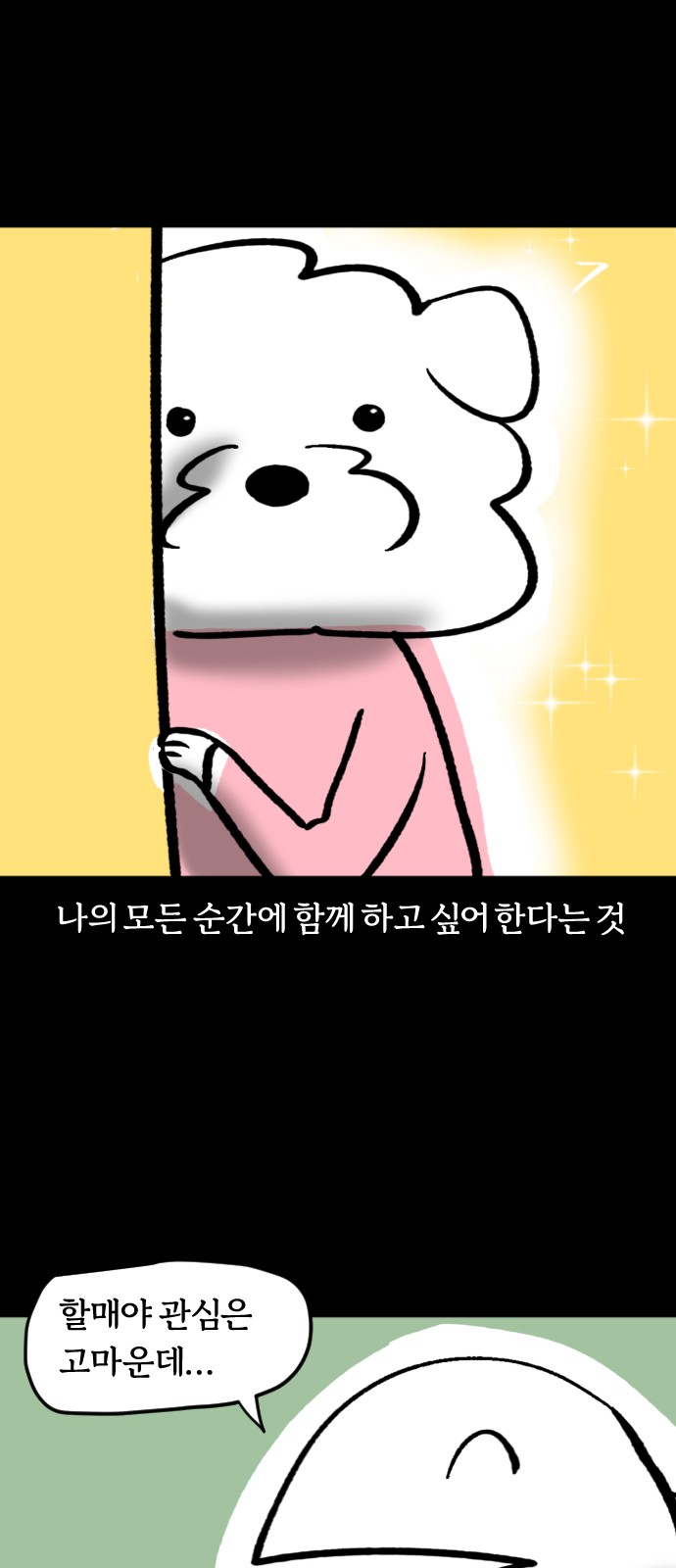 9 페이지