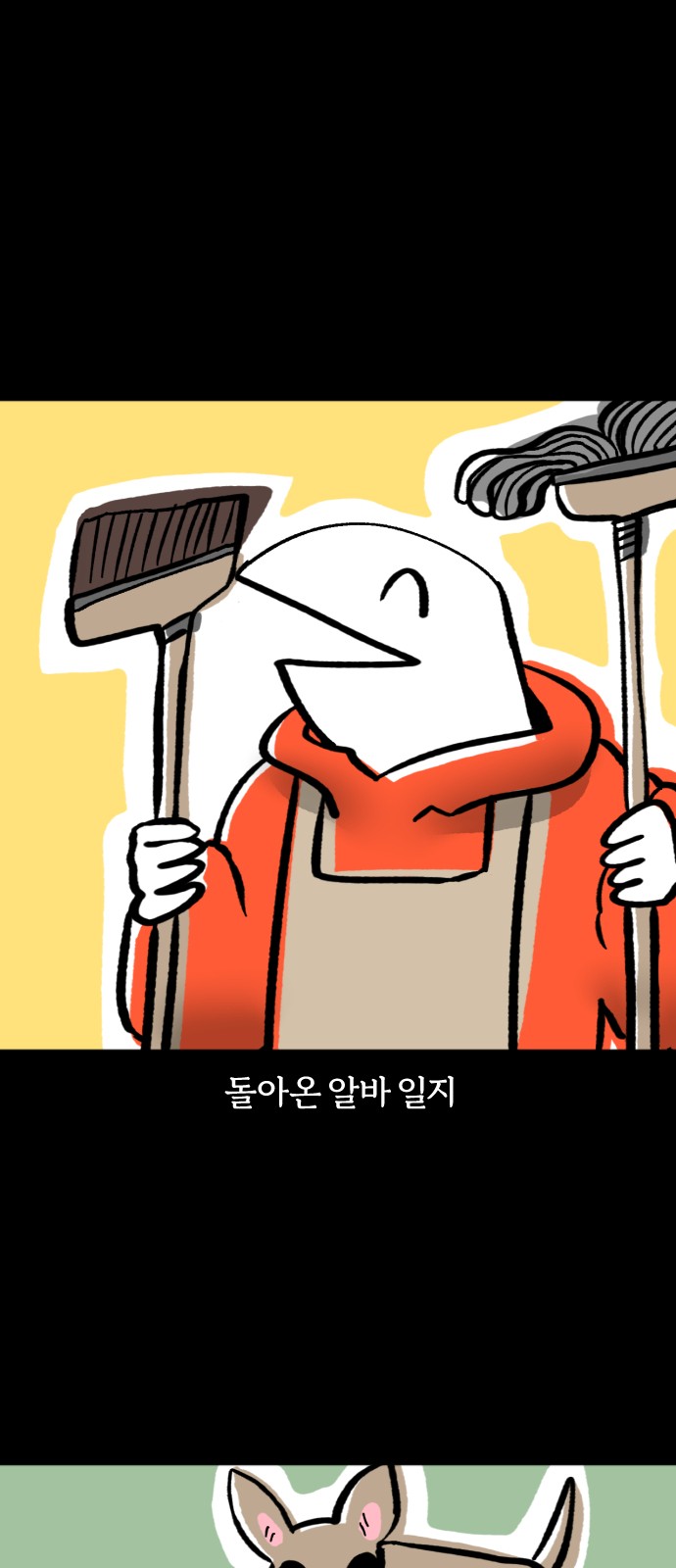 2 페이지