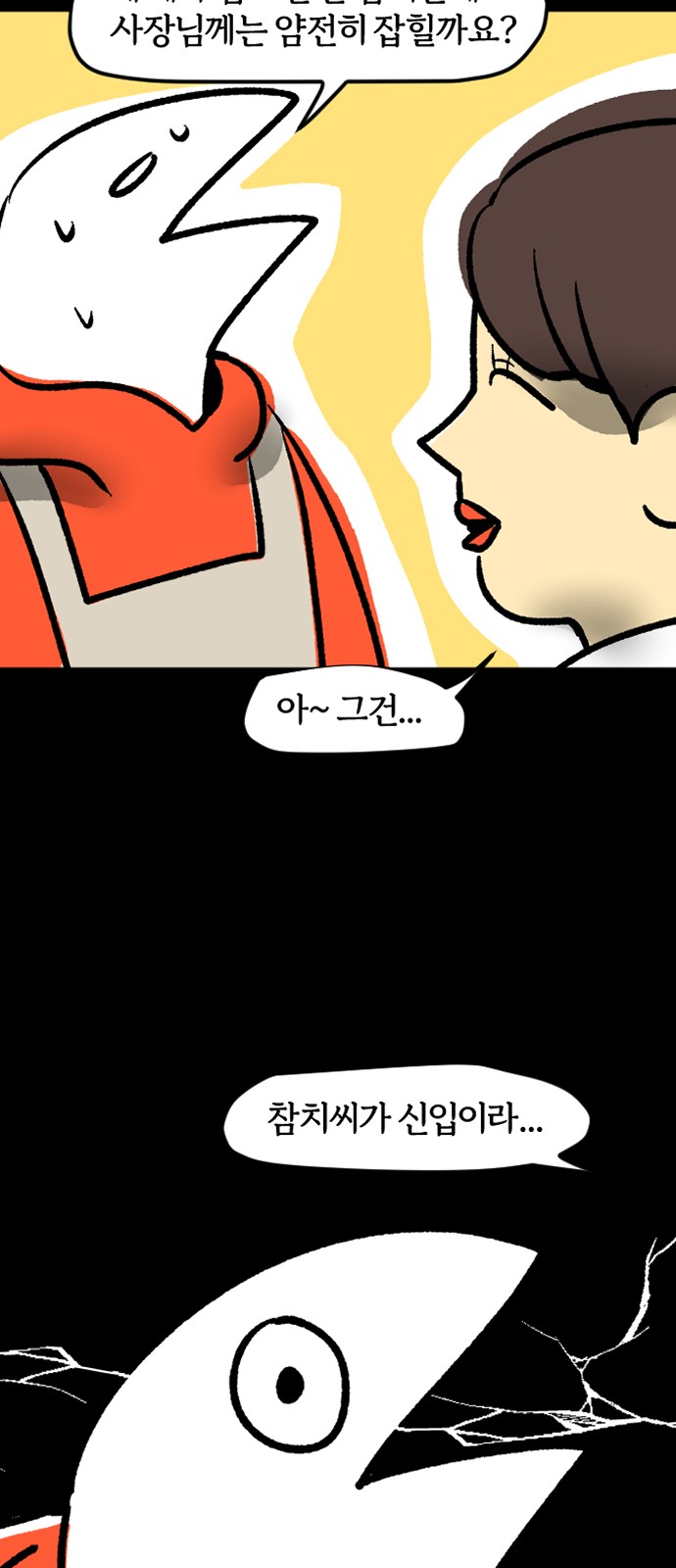 12 페이지