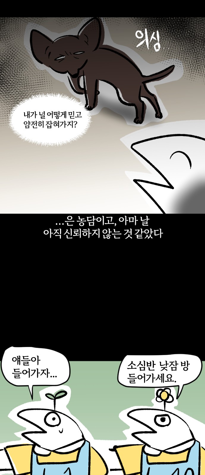 14 페이지
