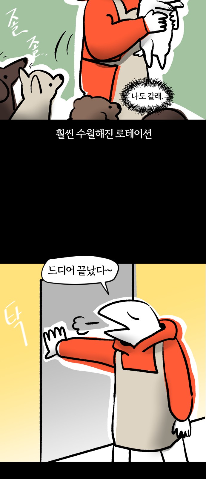 17 페이지