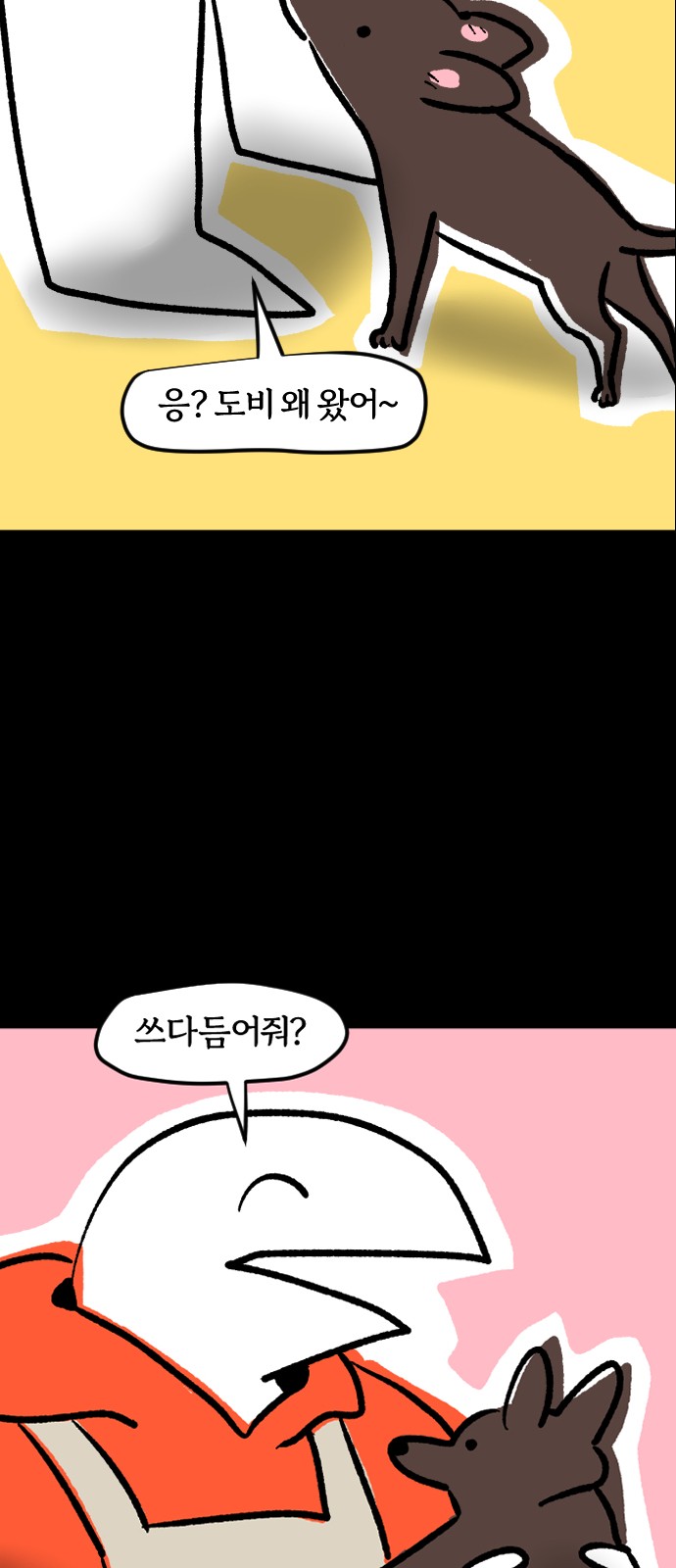 19 페이지