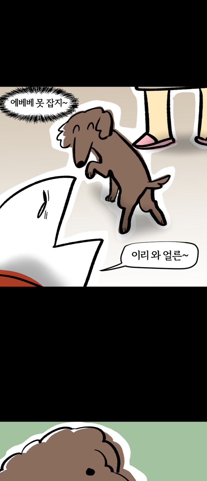 9 페이지