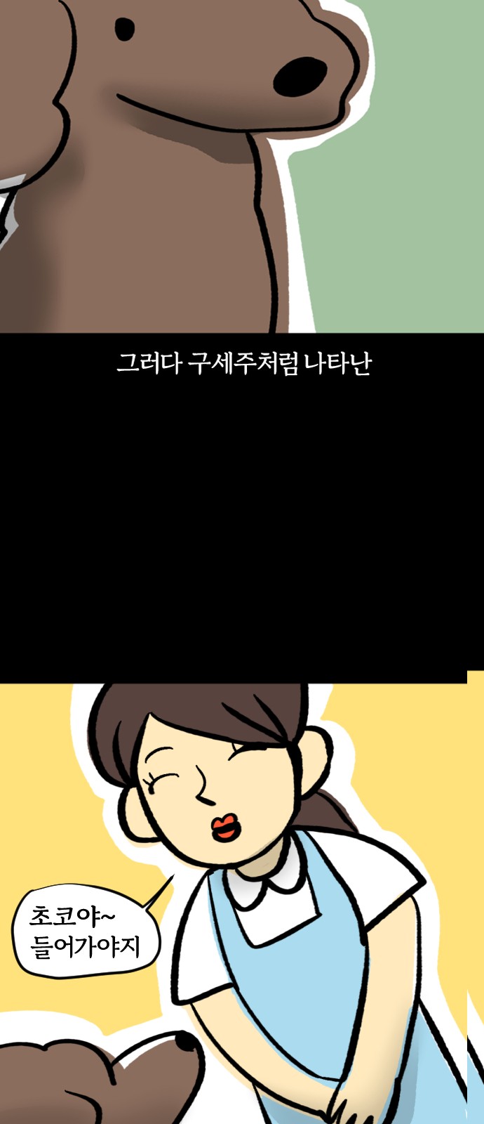 10 페이지