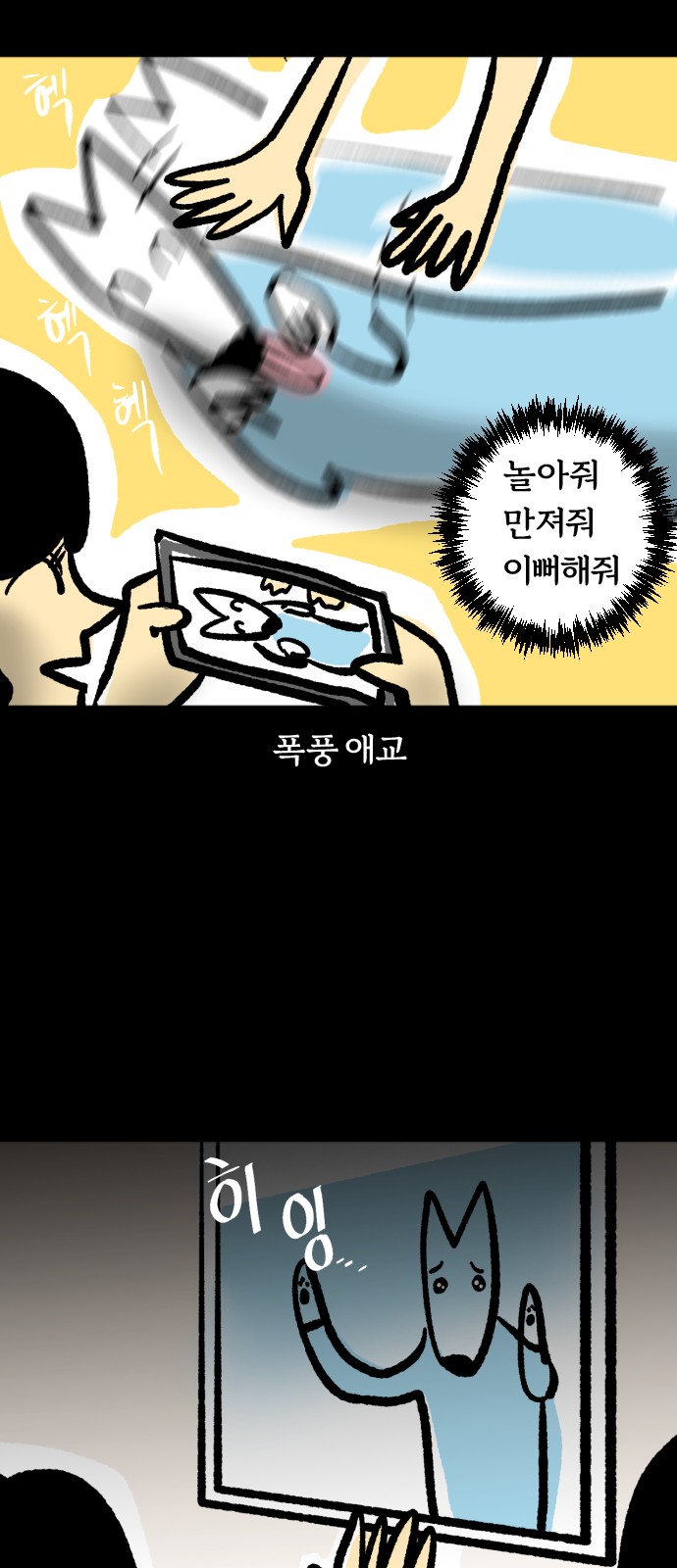 14 페이지