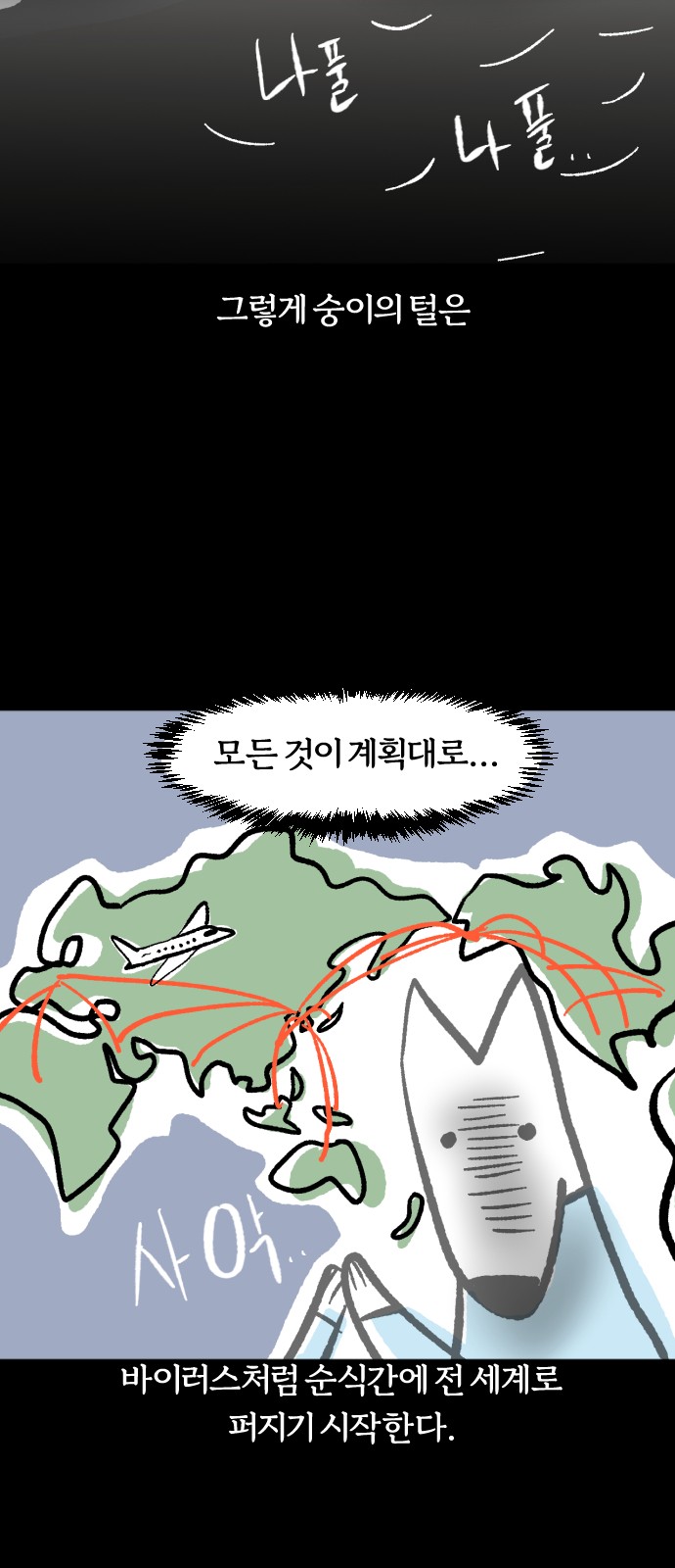 17 페이지