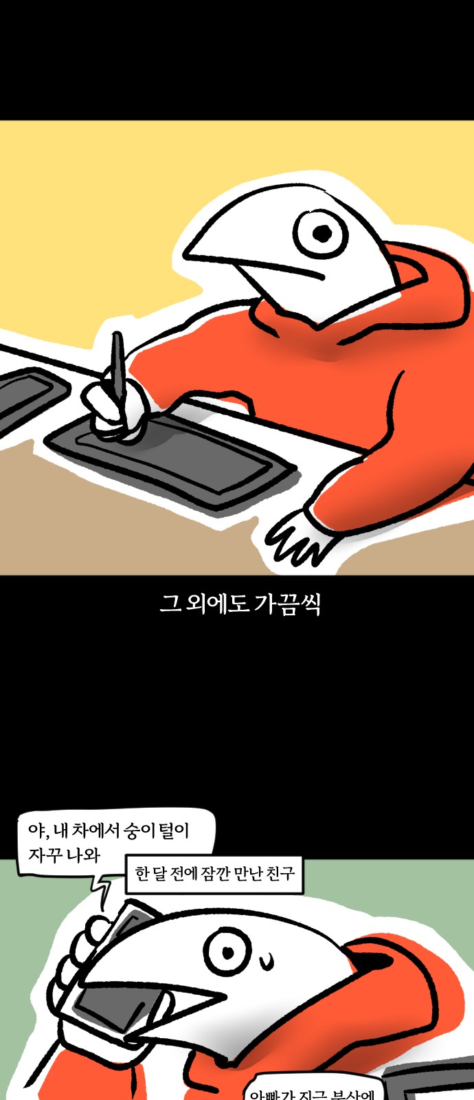 18 페이지