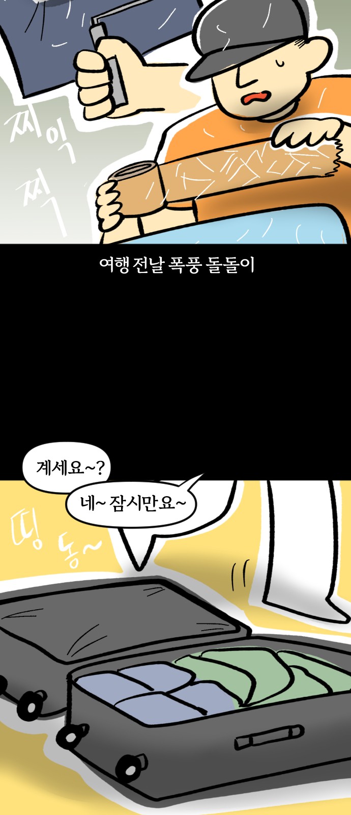 8 페이지