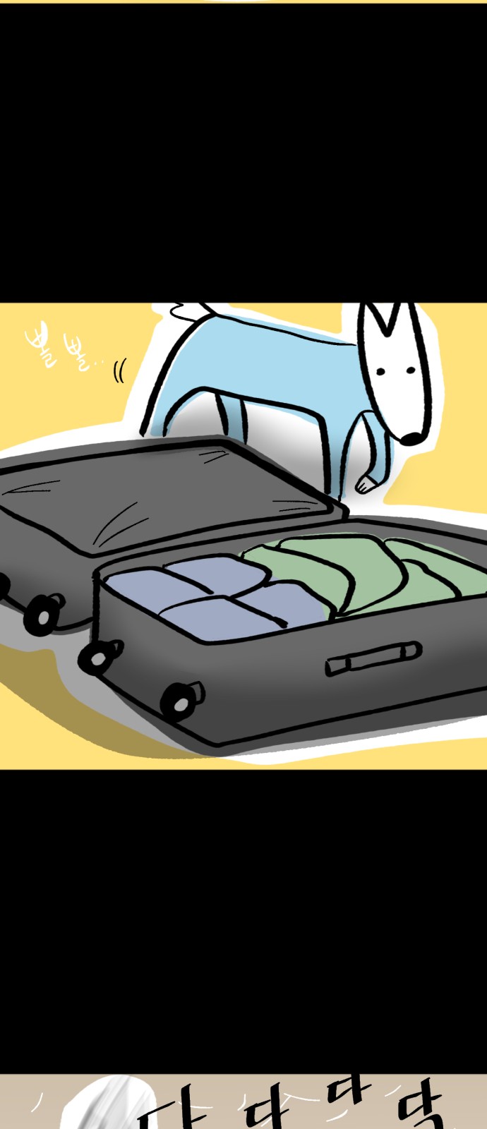 9 페이지