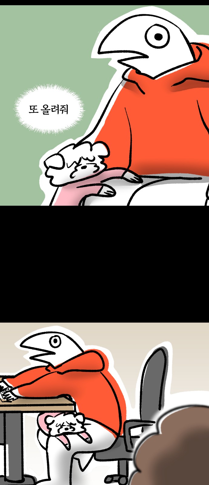 14 페이지