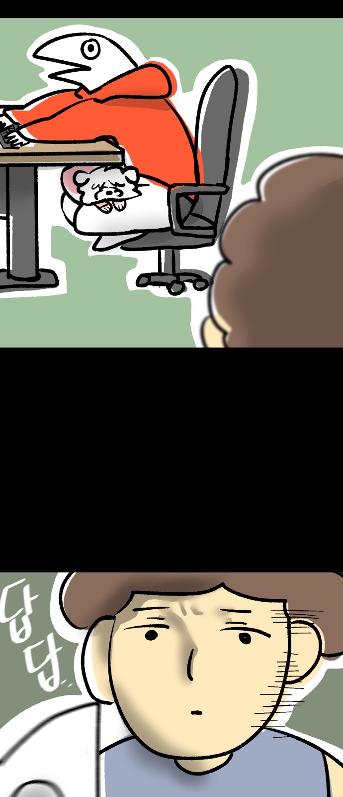 16 페이지