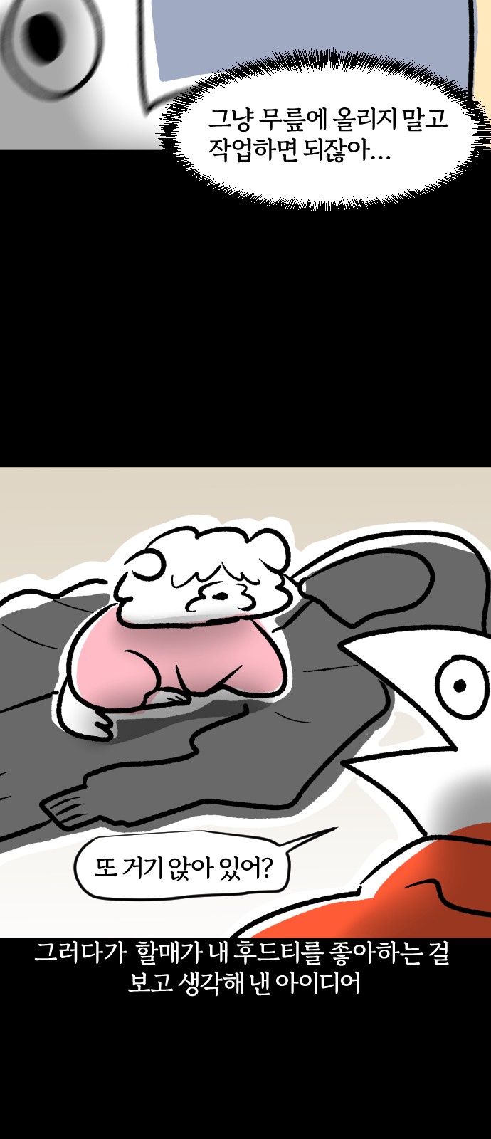 17 페이지