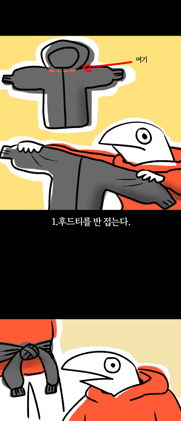 18 페이지