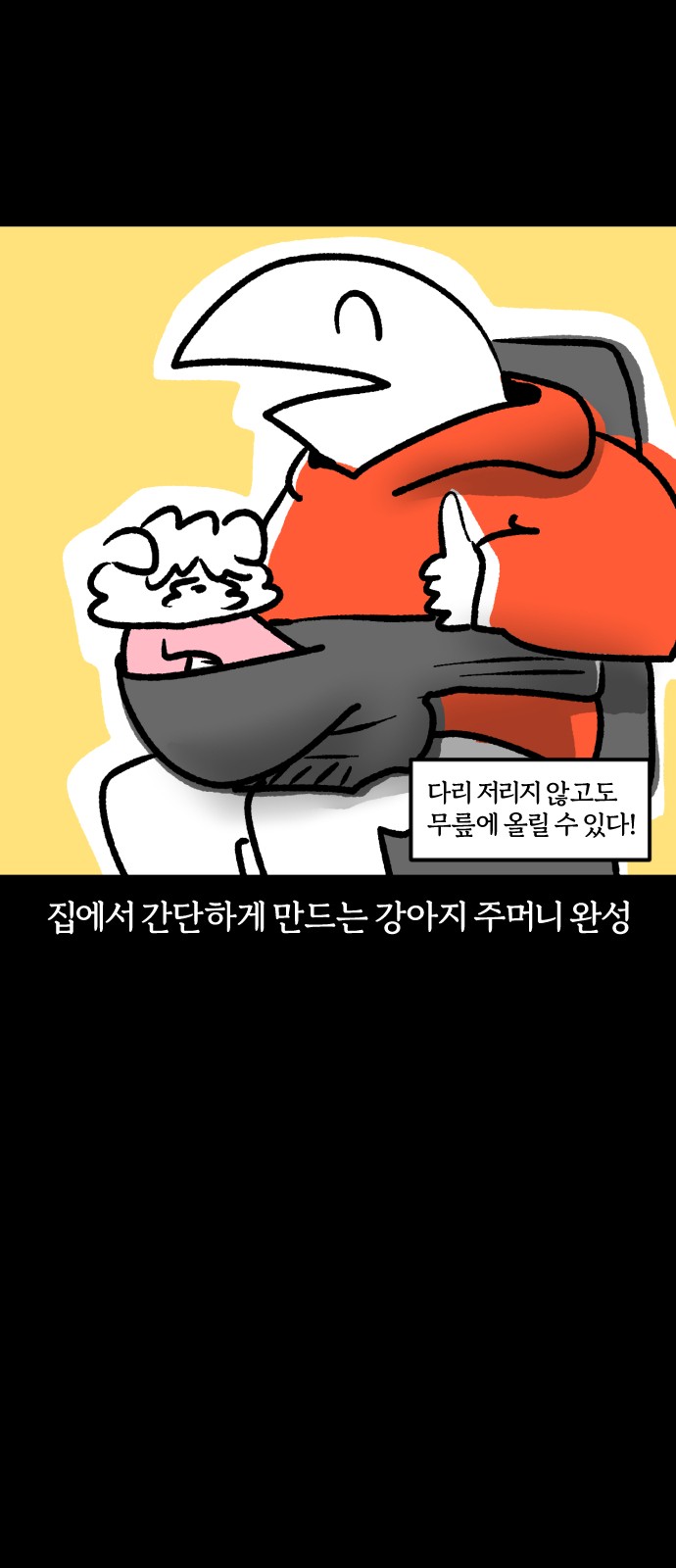 20 페이지