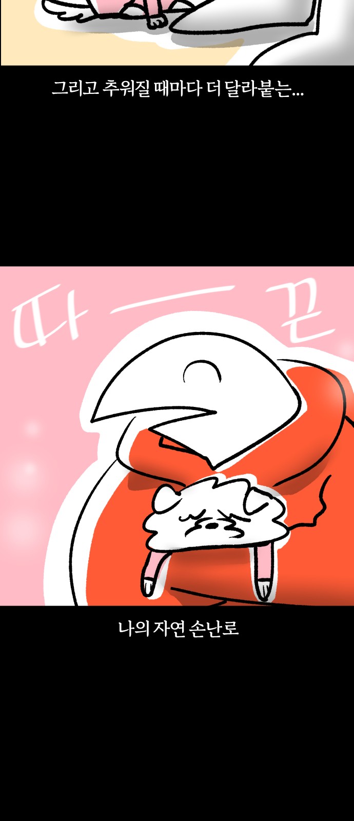 6 페이지