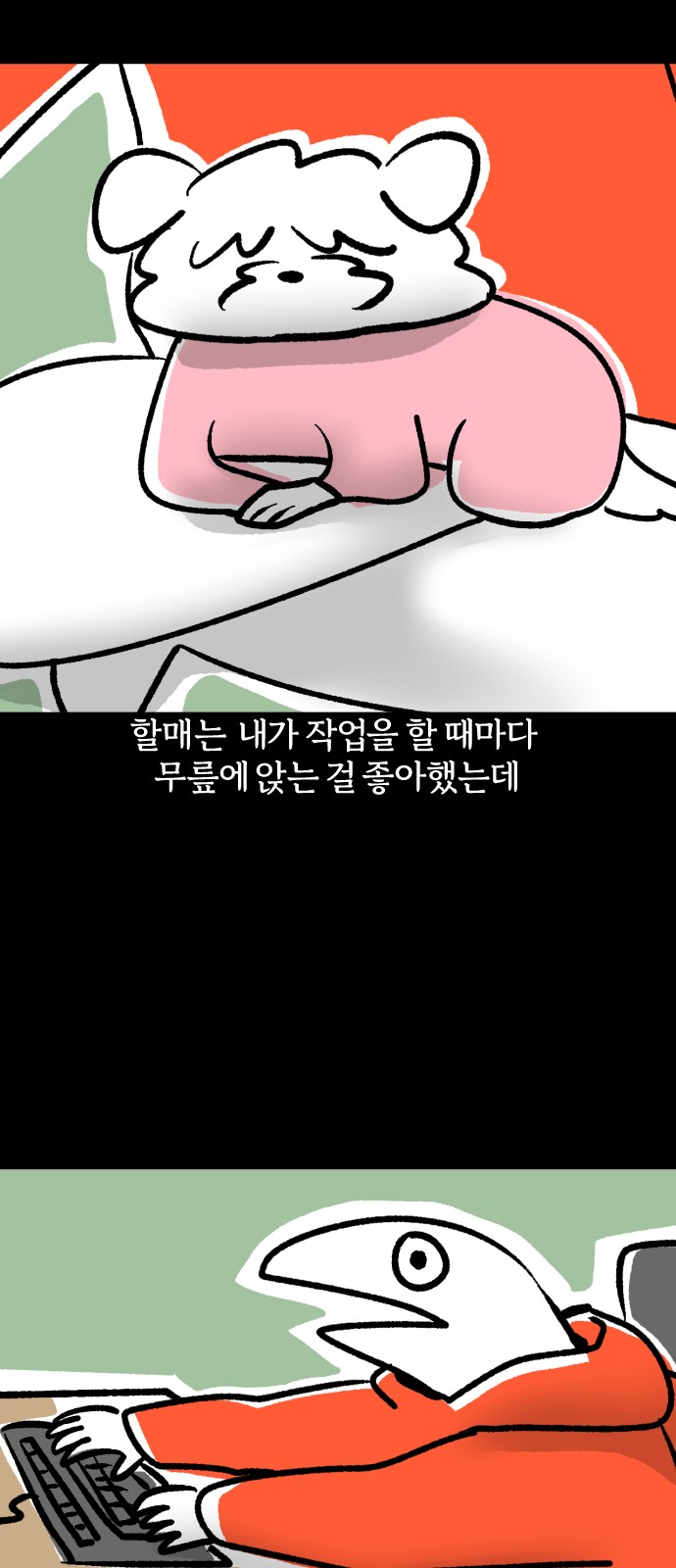 7 페이지