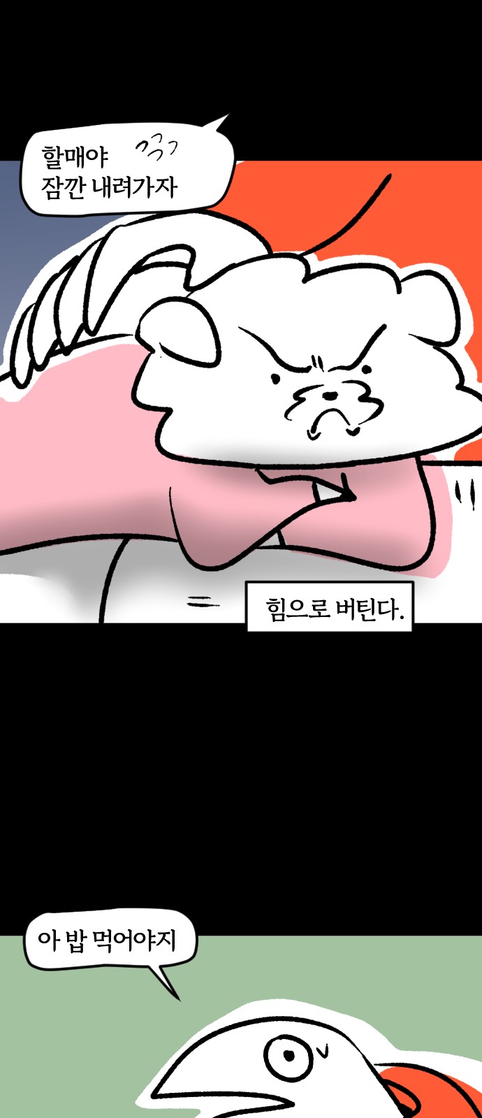 9 페이지