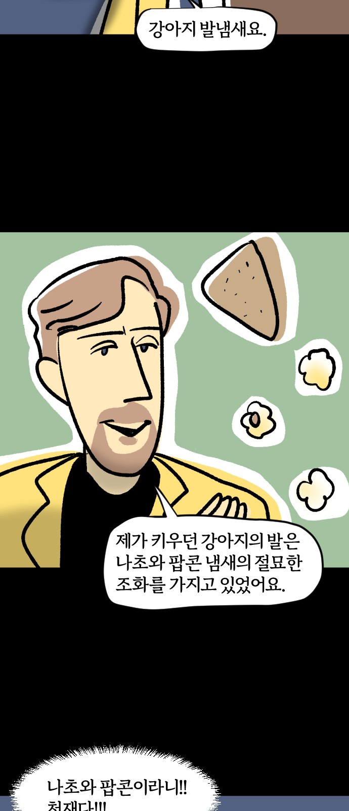 14 페이지