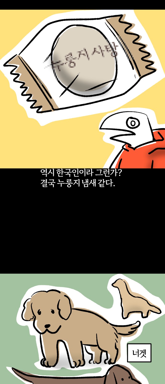 17 페이지