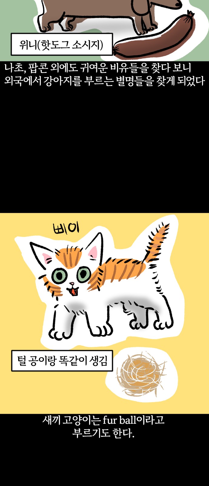 18 페이지