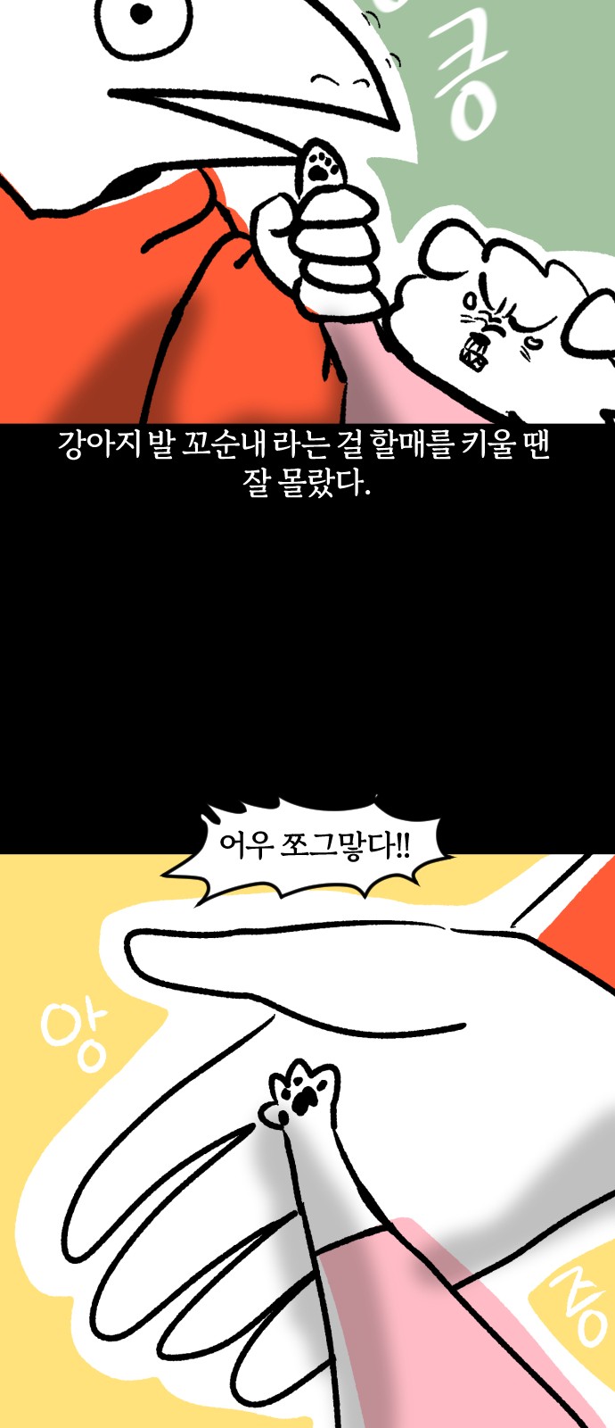 6 페이지