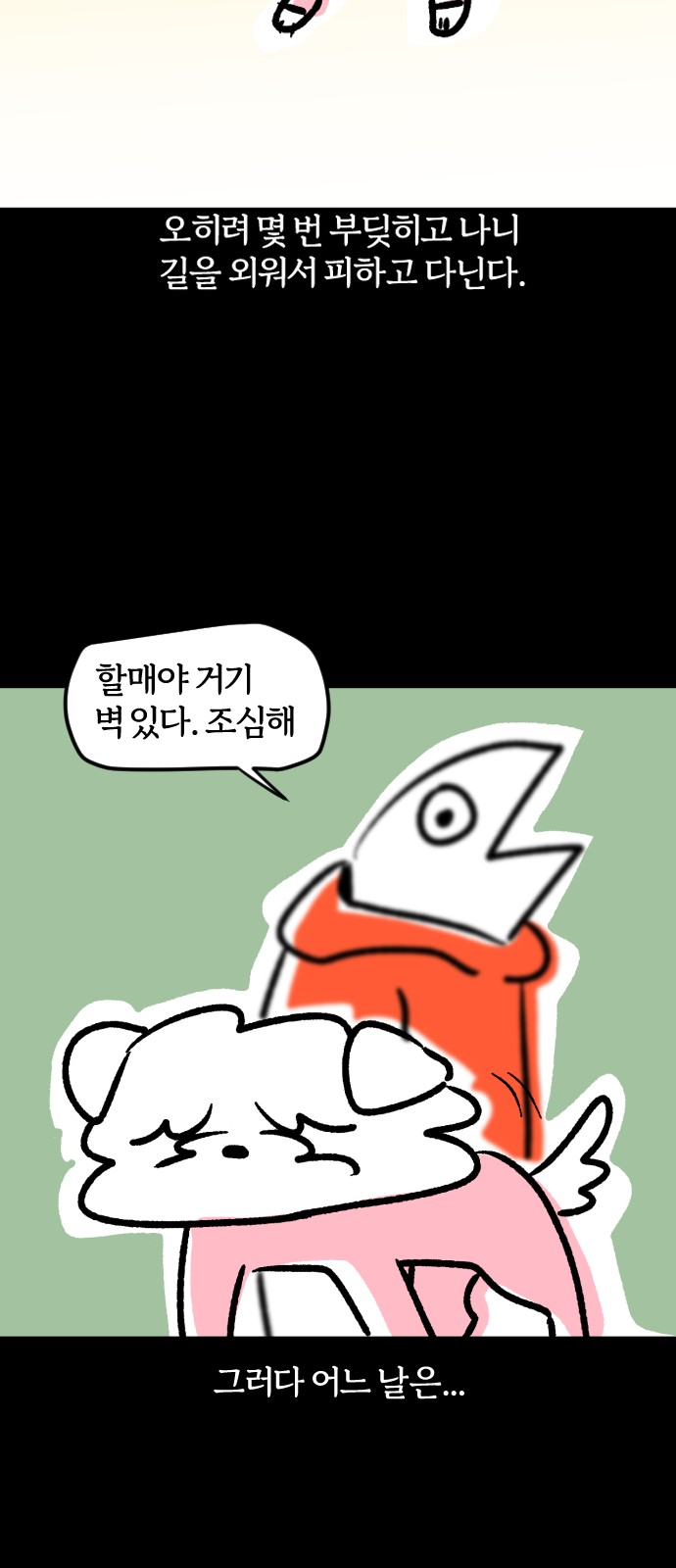 11 페이지
