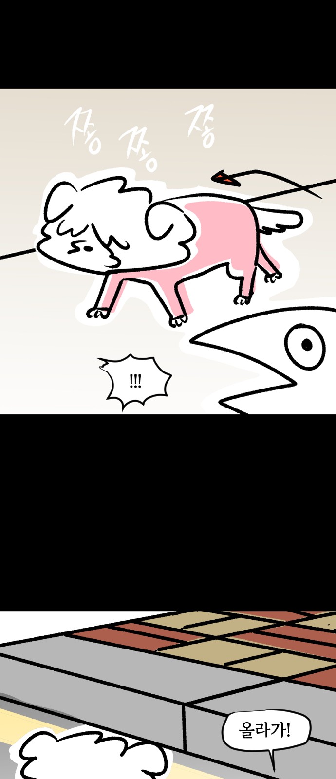 12 페이지