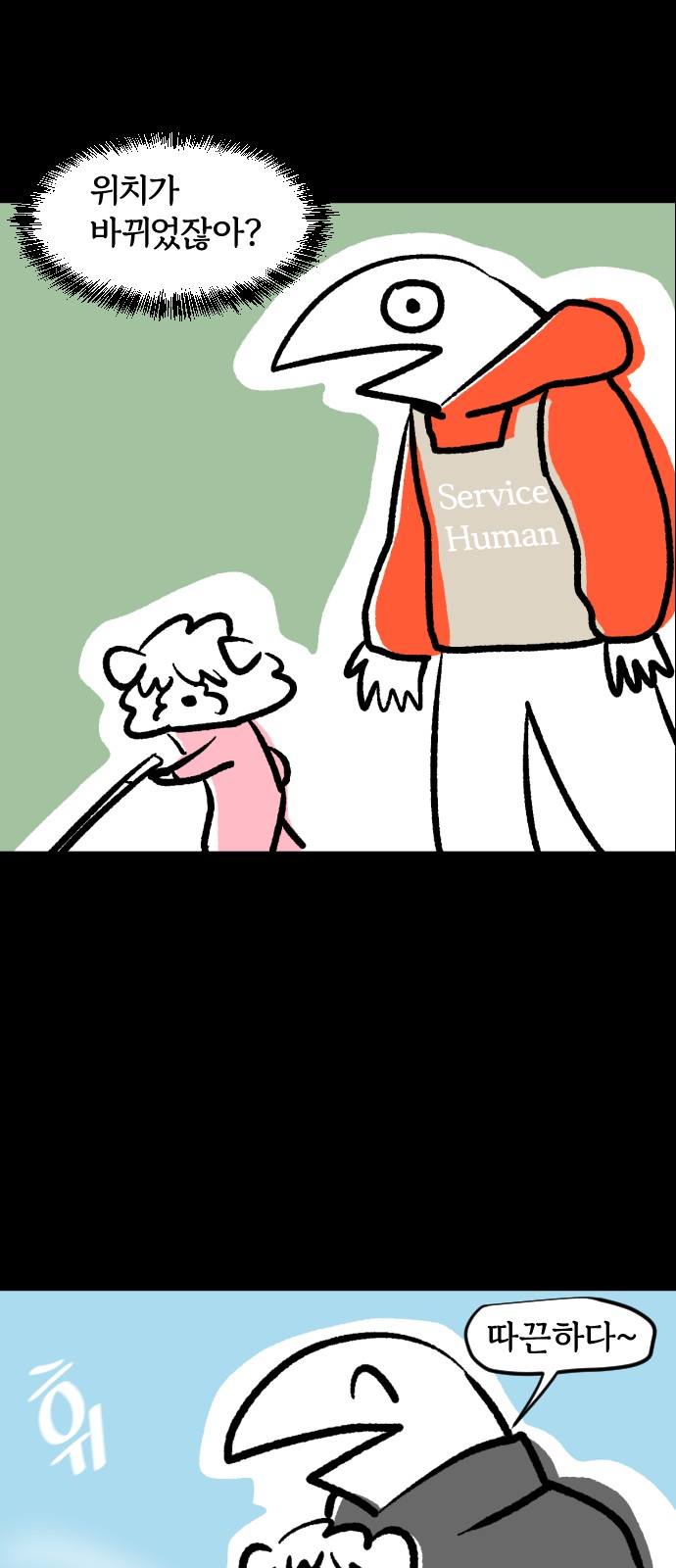 16 페이지