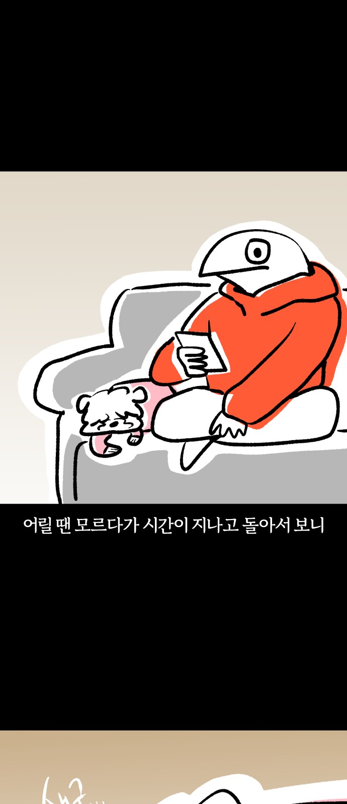 18 페이지