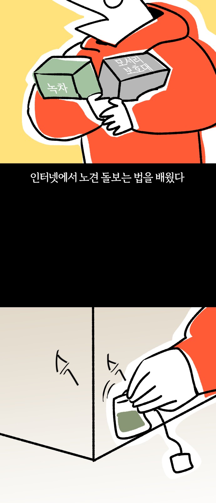 8 페이지