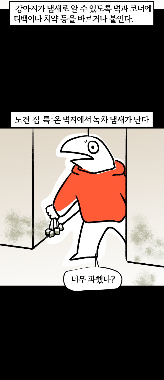 9 페이지
