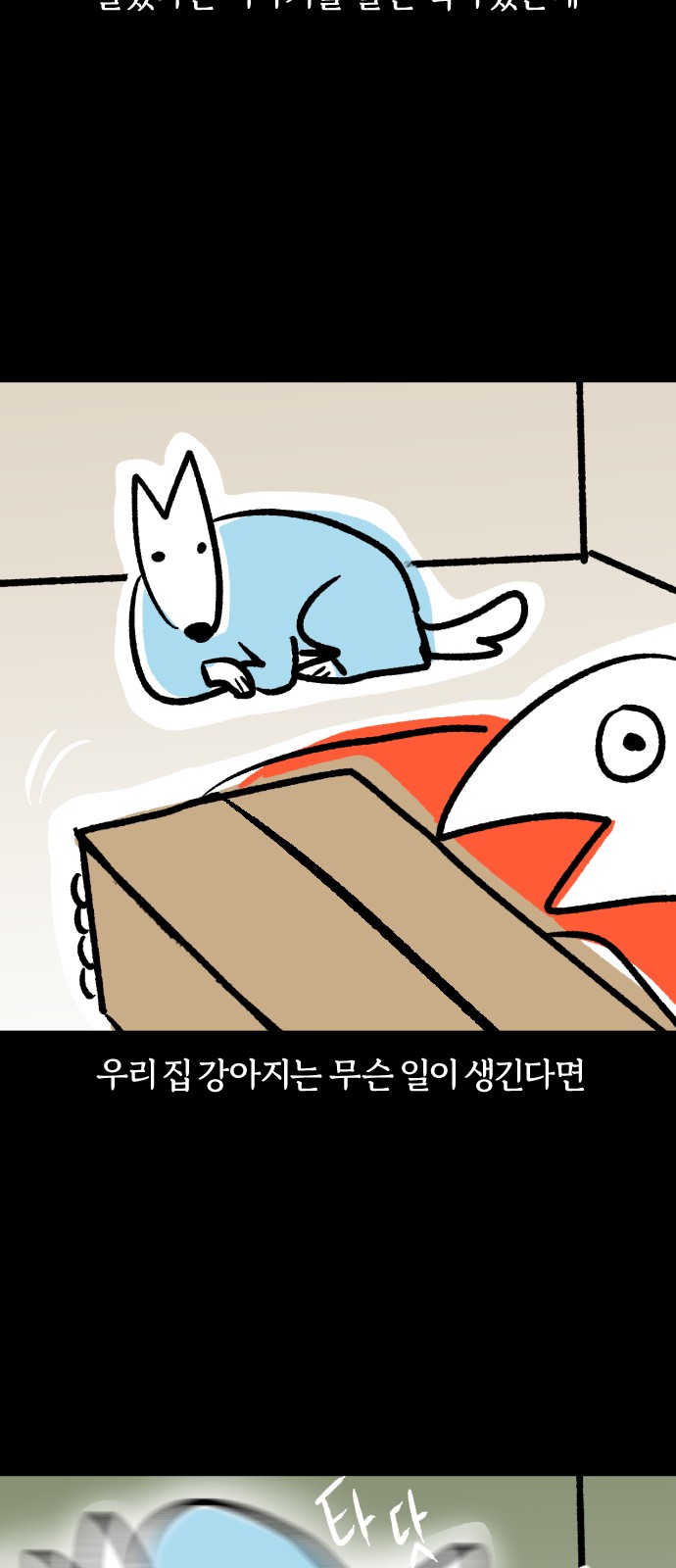 11 페이지