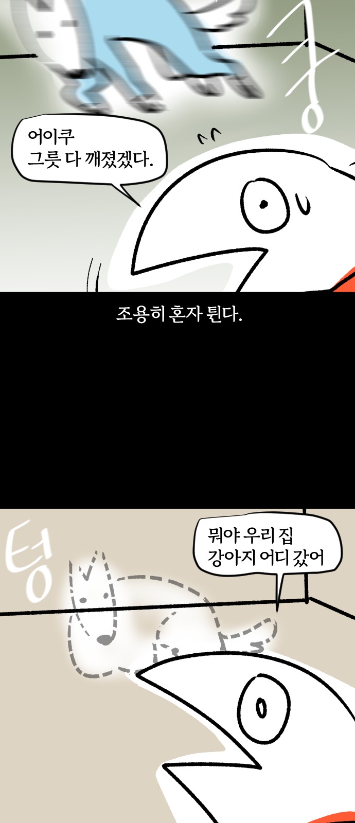 12 페이지