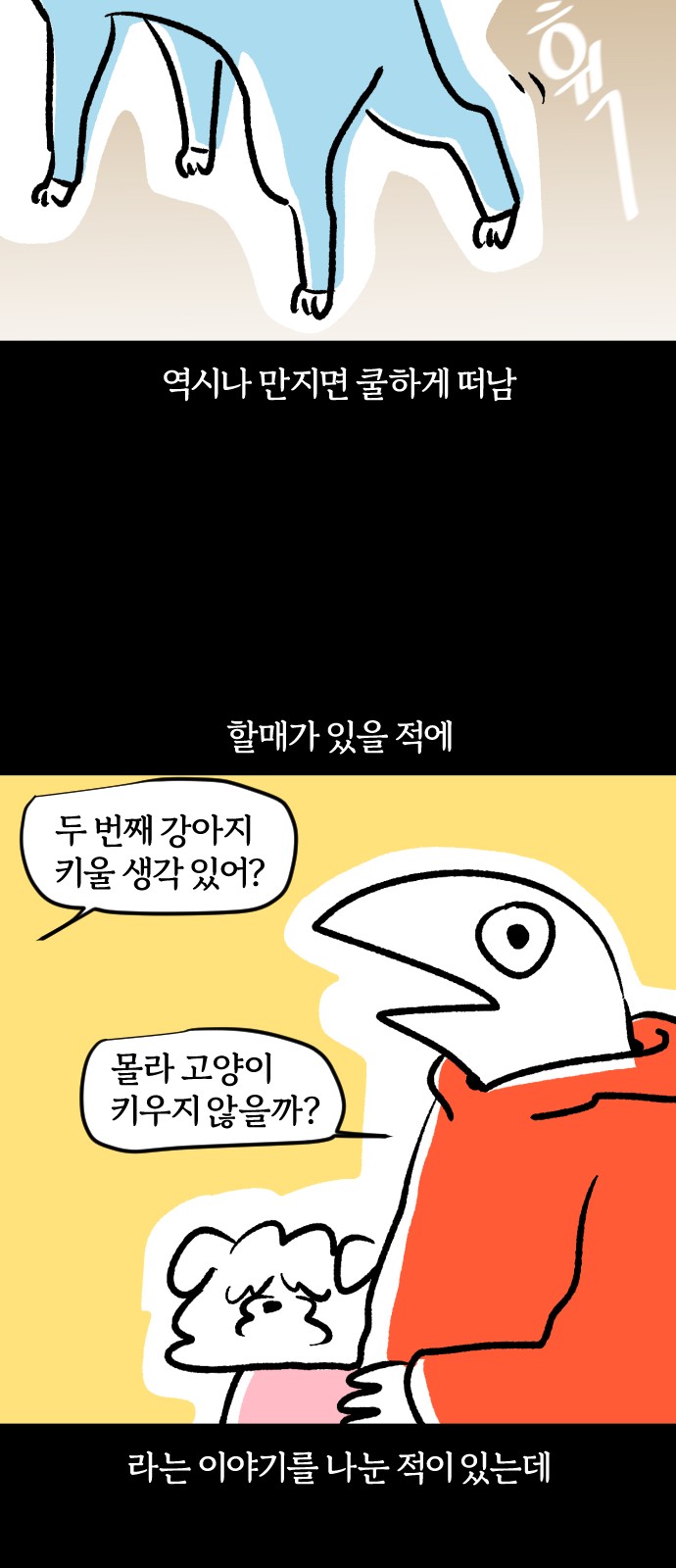 17 페이지