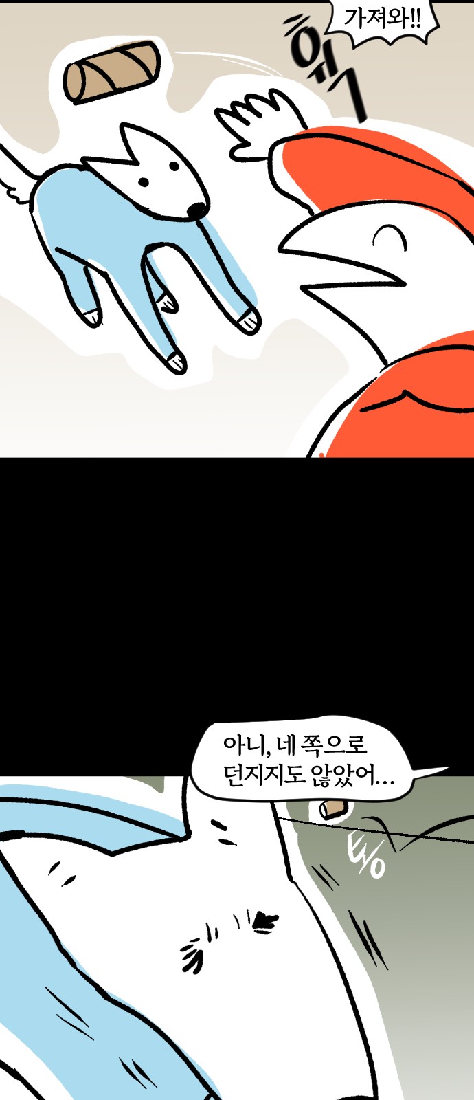 5 페이지