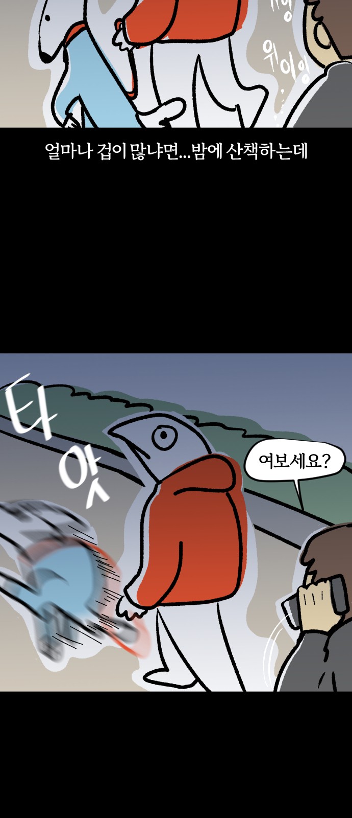 8 페이지