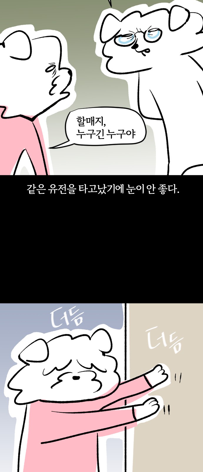 3 페이지