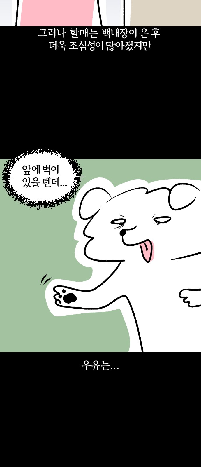 4 페이지