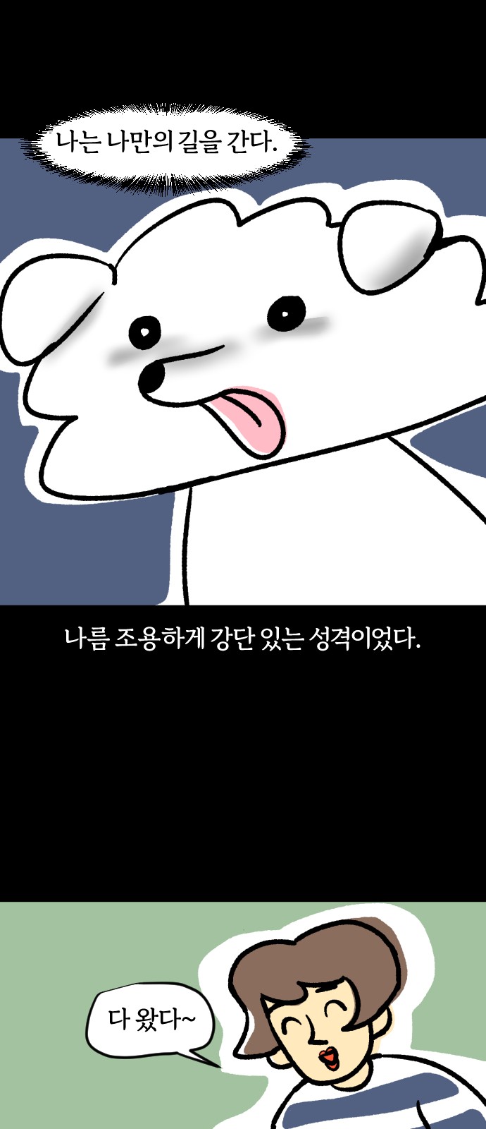7 페이지