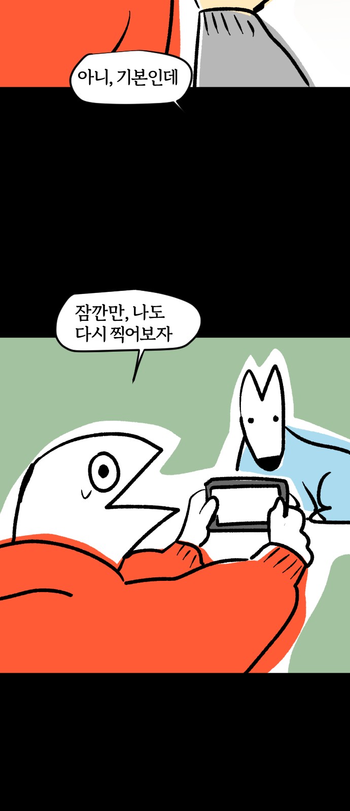 11 페이지