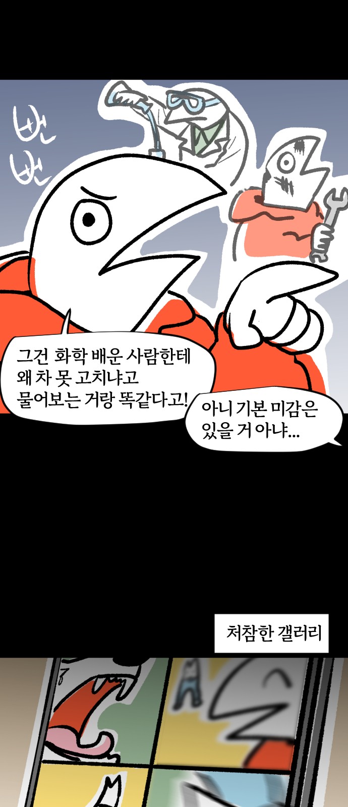 14 페이지