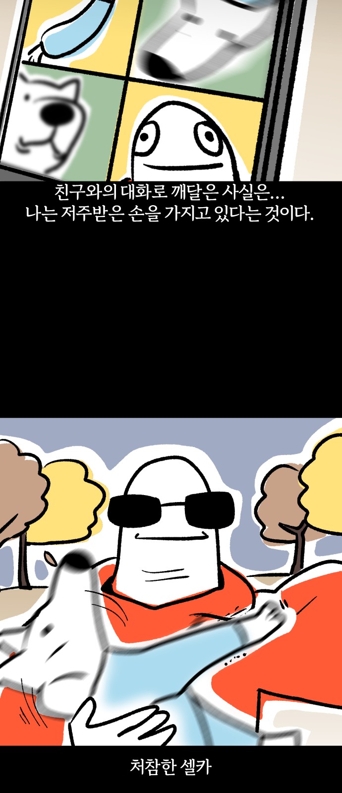 15 페이지