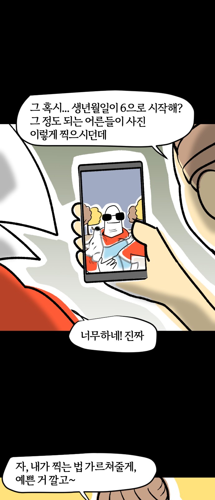 16 페이지