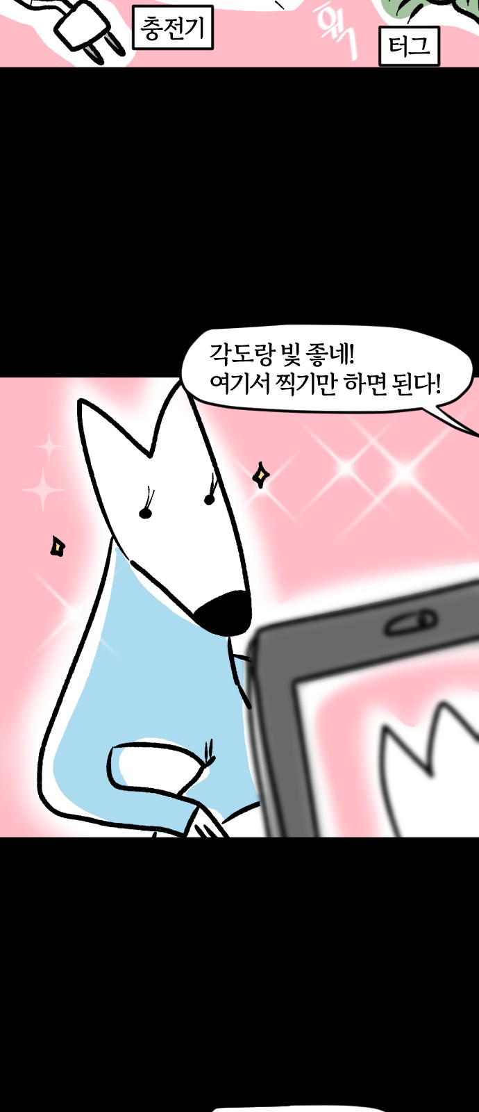 18 페이지