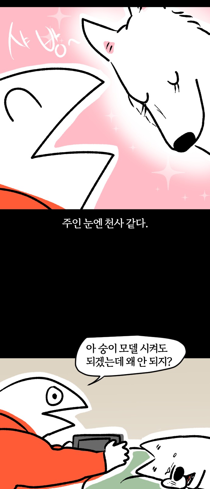 3 페이지